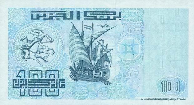 Банкнота в 100 алжирских динаров. Обратная сторона