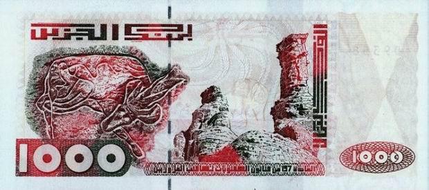 Банкнота в 1000 алжирских динаров. Обратная сторона