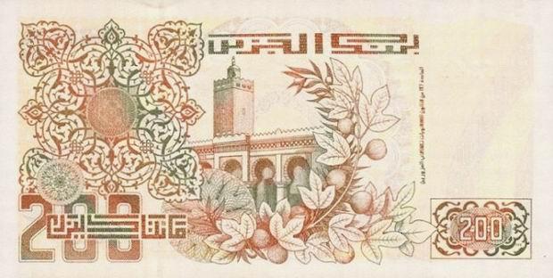 Банкнота в 200 алжирских динаров. Обратная сторона