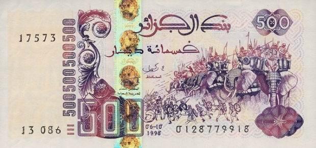 Банкнота в 500 алжирских динаров. Лицевая сторона