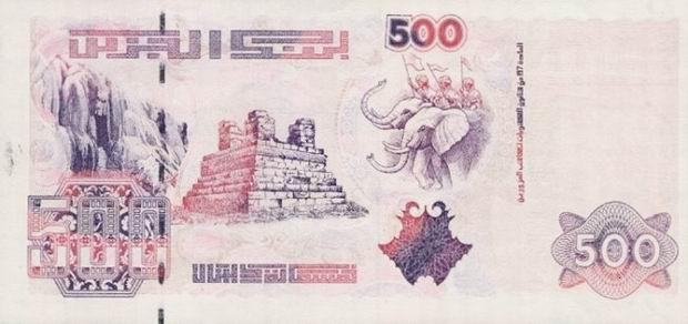 Банкнота в 500 алжирских динаров. Обратная сторона