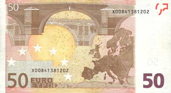Купюра номиналом 50 евро, обратная сторона