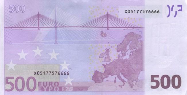 Купюра номиналом 500 евро, обратная сторона