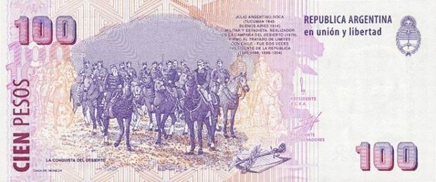 Банкнота в 100 аргентинских песо. Обратная сторона