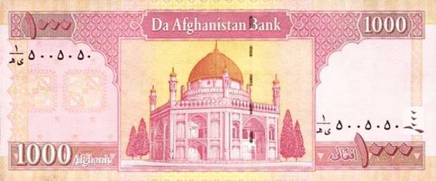 Банкнота в 1000 афганских афгани. Обратная сторона