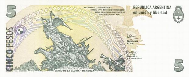 Банкнота в 5 аргентинских песо. Обратная сторона