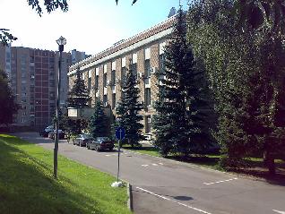 Посольство Анголы в Москве