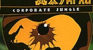 Керк Ректор – Корпоративные джунгли