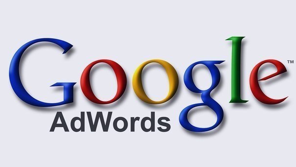 20 советов, которые помогут вам при запуске первой рекламной кампании в Google AdWords